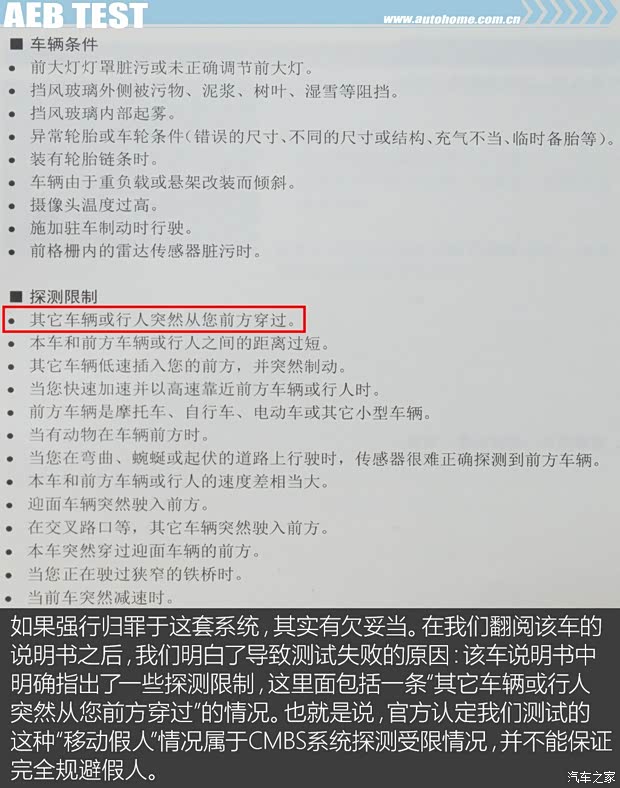 广汽本田 冠道 2017款 370TURBO 四驱至尊版 广汽本田 冠道 2017款 370TURBO 四驱至尊版