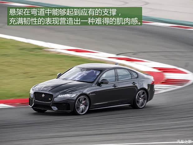 捷豹 捷豹XF 2016款 XF 3.0T 四驱S高性能版