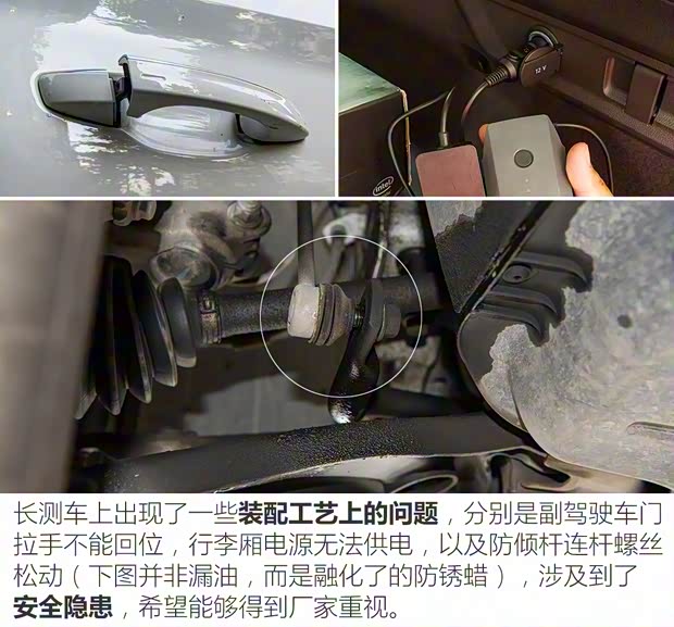 上汽斯柯达 柯迪亚克 2017款 TSI380 7座四驱旗舰版 上汽斯柯达 柯迪亚克 2017款 TSI380 7座四驱旗舰版