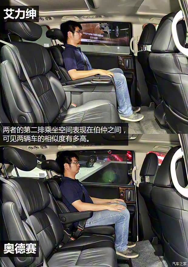 東風本田 艾力紳 2016款 基本型