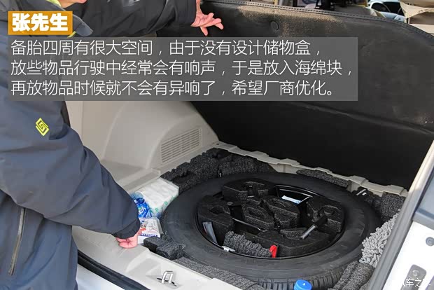 奇瑞汽车 瑞虎5 2016款 2.0L CVT家悦版