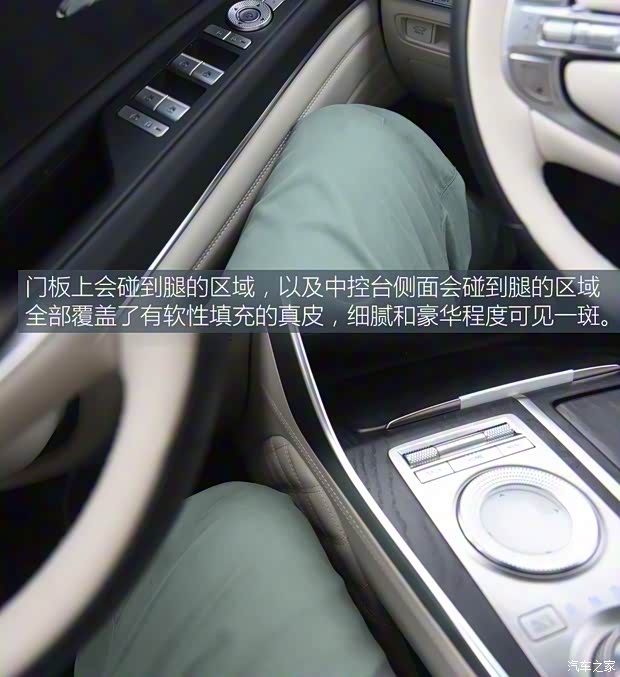 捷尼赛思 捷尼赛思GV80 2021款 2.5T 旗舰版