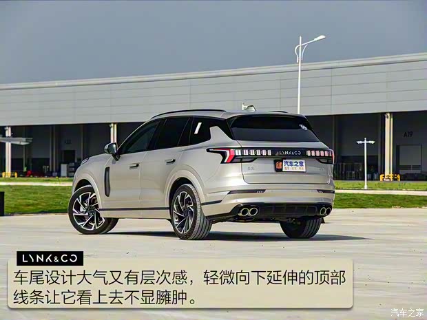 领克 领克09 2021款 2.0T Ultra 领克 领克09 2021款 2.0T Ultra