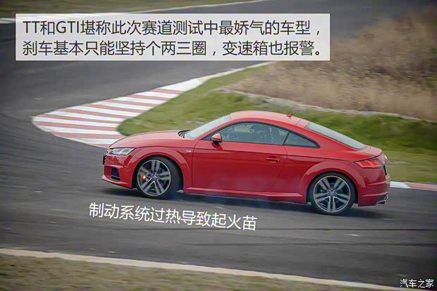 奥迪(进口) 奥迪TT 2015款 TT Coupe 45 TFSI quattro