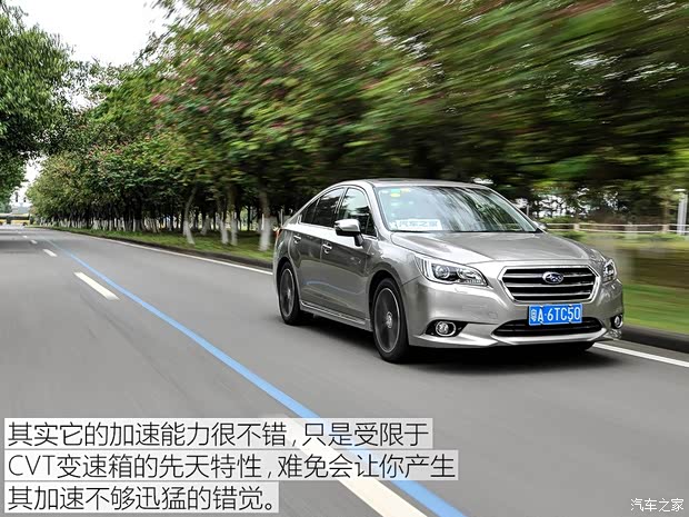 斯巴鲁 力狮 2016款 2.0DIT 全驱极致版