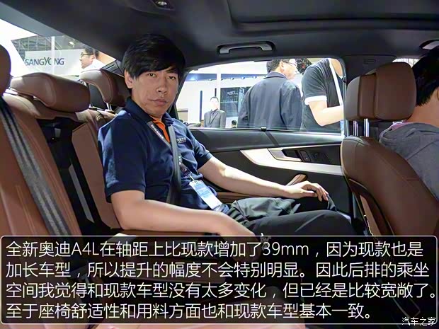 一汽-大眾奧迪 奧迪A4L 2017款 基本型