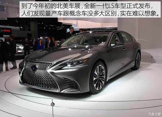 雷克薩斯 雷克薩斯LS 2017款 350