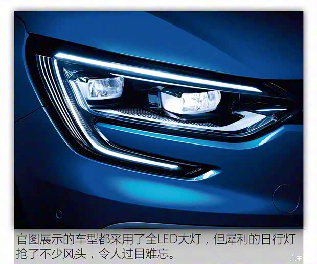 雷諾 梅甘娜 2015款 基本型