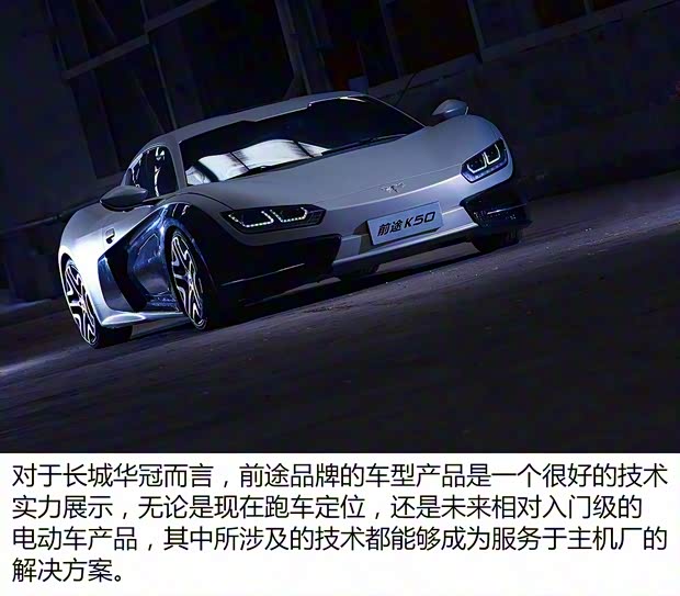 前途汽車 前途K50 2015款 基本型
