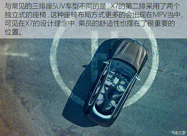 寶馬(進口) 寶馬X7新能源 2017款 iPerformance Concept