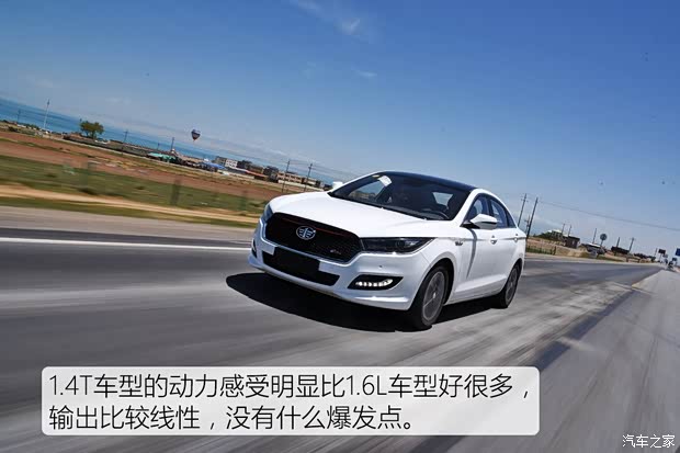 一汽奔腾 奔腾B50 2016款 运动型