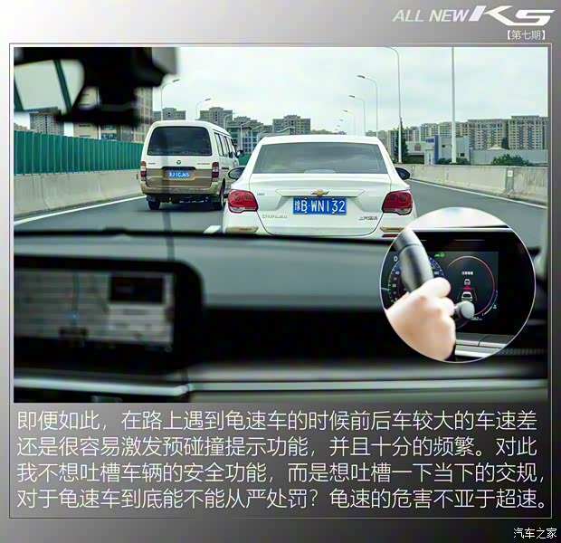 东风悦达起亚 K5凯酷 2020款 380T GT-Line 尊贵版 东风悦达起亚 K5凯酷 2020款 380T GT-Line 尊贵版