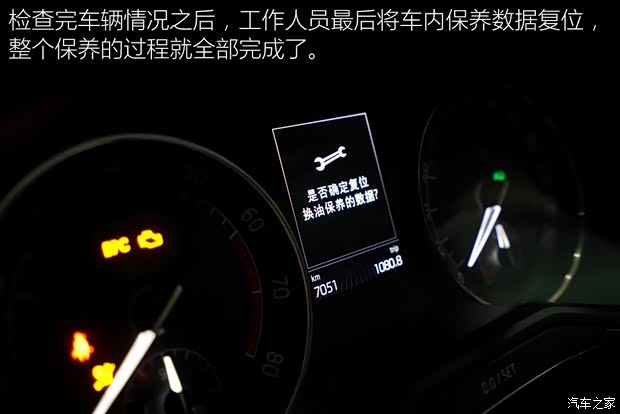 上汽大众斯柯达 速派 2016款 380TSI DSG尊行版 上汽大众斯柯达 速派 2016款 380TSI DSG尊行版
