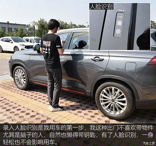 长安汽车 长安欧尚X7 PLUS 2022款 1.5T 蓝鲸版自动Geeker领航型 长安汽车 长安欧尚X7 PLUS 2022款 1.5T 蓝鲸版自动Geeker领航型