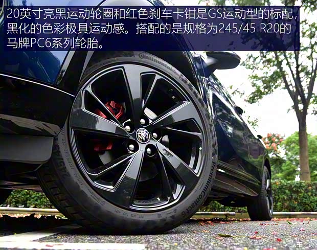 上汽通用别克 昂科威S 2022款 GS 四驱运动型 上汽通用别克 昂科威S 2022款 GS 四驱运动型