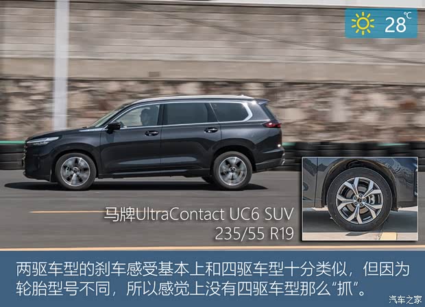 星途 星途揽月 2021款 400T 两驱星睿Pro版 星途 星途揽月 2021款 400T 两驱星睿Pro版