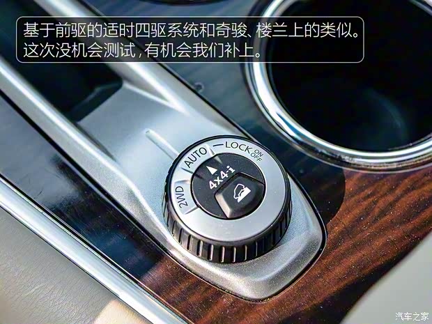 日产(进口) Pathfinder 2016款 2.5 S/C Hybrid