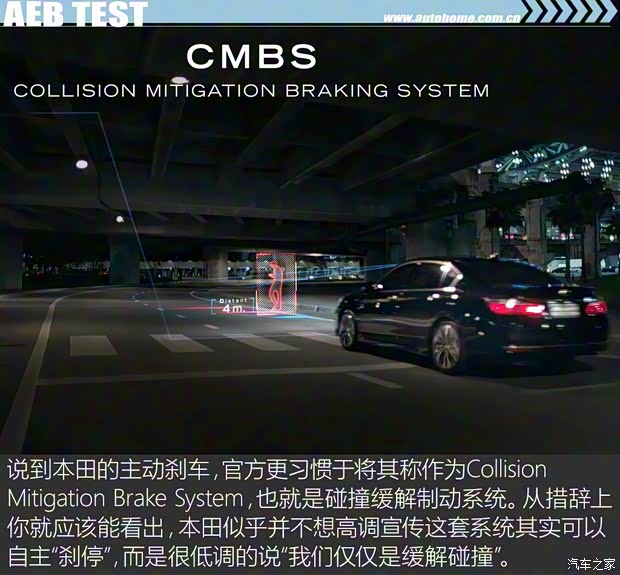 廣汽本田 冠道 2017款 370TURBO 四驅(qū)至尊版