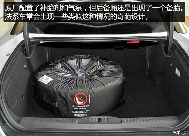 标致(进口) 标致RCZ 2014款 1.6T 时尚型 标致(进口) 标致RCZ 2014款 1.6T 时尚型