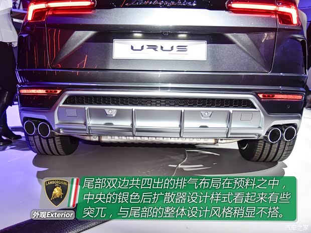 兰博基尼 Urus 2018款 4.0T V8 兰博基尼 Urus 2018款 4.0T V8