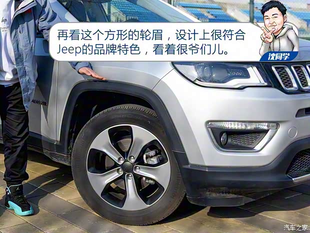 广汽菲克Jeep 指南者 2017款 200T 自动臻享版 广汽菲克Jeep 指南者 2017款 200T 自动臻享版
