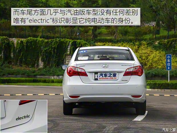 北京現(xiàn)代 伊蘭特新能源 2017款 基本型