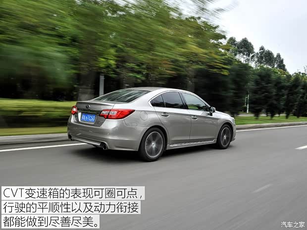 斯巴鲁 力狮 2016款 2.0DIT 全驱极致版