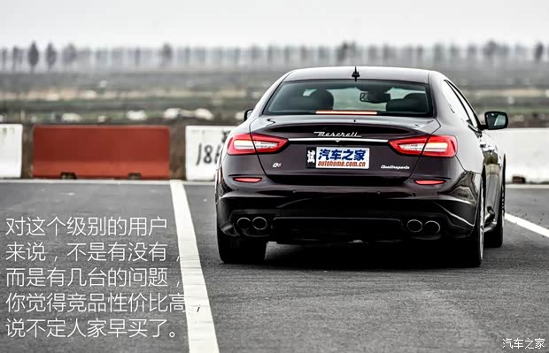 瑪莎拉蒂 總裁 2015款 3.0T 四驅型
