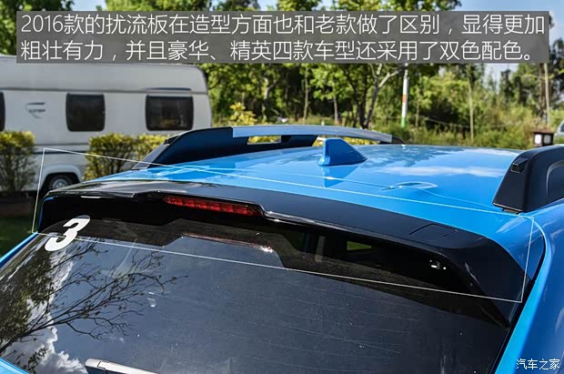 斯巴魯 斯巴魯XV 2016款 2.0i 豪華導(dǎo)航版