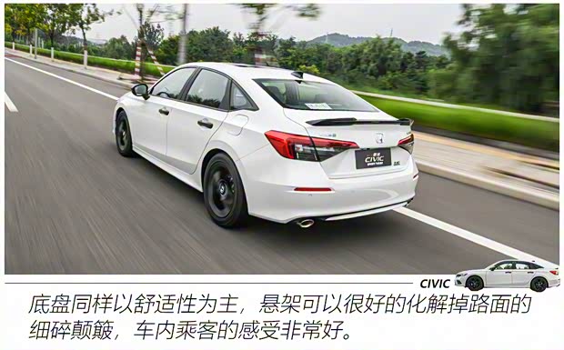 东风本田 思域 2022款 240TURBO CVT燃擎版VTIS 东风本田 思域 2022款 240TURBO CVT燃擎版VTIS