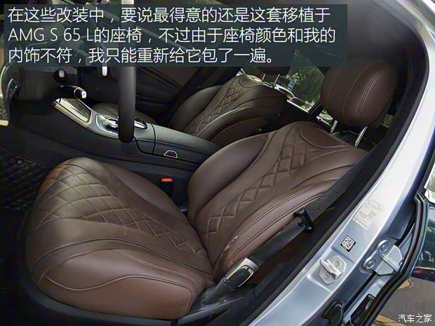 奔馳(進口) 奔馳S級 2016款 S 320 L 豪華型