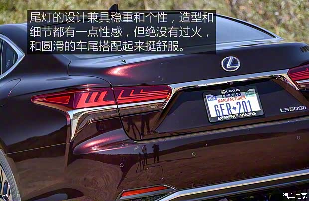 雷克萨斯 雷克萨斯LS 2017款 500h 雷克萨斯 雷克萨斯LS 2017款 500h