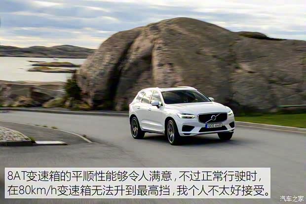 沃爾沃(進口) 沃爾沃XC60(進口) 2017款 T8 基本型