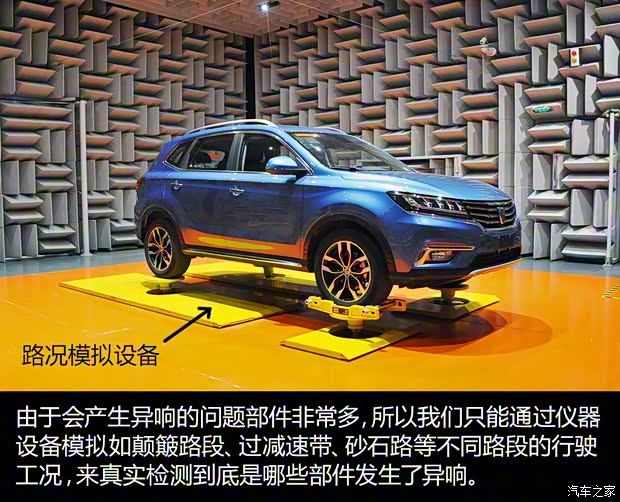 上汽集团 荣威RX5 2016款 基本型