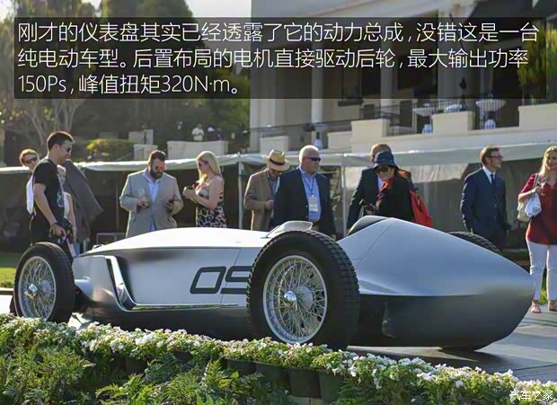 英菲尼迪(進(jìn)口) Prototype 9 2017款 Concept