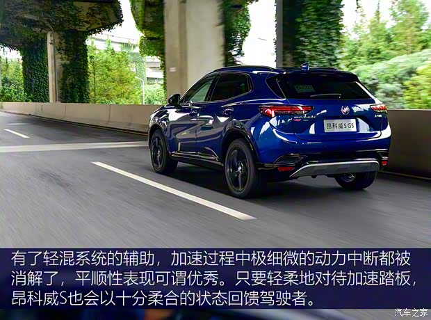 上汽通用别克 昂科威S 2022款 GS 四驱运动型