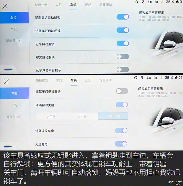 长安汽车 长安欧尚X7 PLUS 2022款 1.5T 蓝鲸版自动Geeker领航型