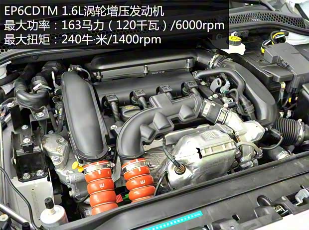 标致(进口) 标致RCZ 2014款 1.6T 时尚型 标致(进口) 标致RCZ 2014款 1.6T 时尚型