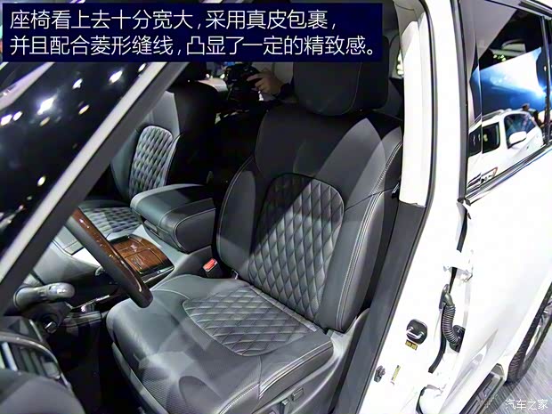 英菲尼迪(进口) 英菲尼迪QX80 2018款 基本型