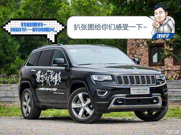 广汽菲克Jeep 指南者 2017款 200T 自动臻享版 广汽菲克Jeep 指南者 2017款 200T 自动臻享版