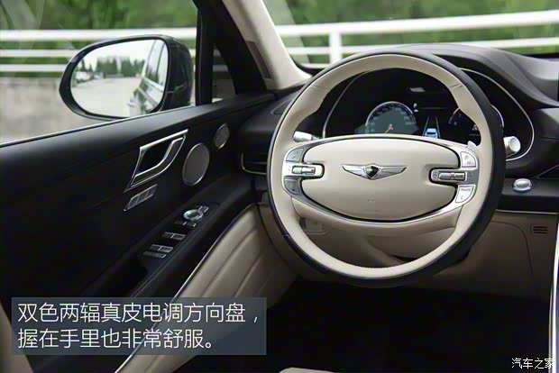 捷尼赛思 捷尼赛思GV80 2021款 2.5T 旗舰版