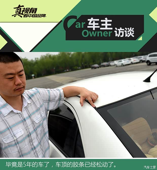 吉利汽车 远景 2011款 1.5L 标准型