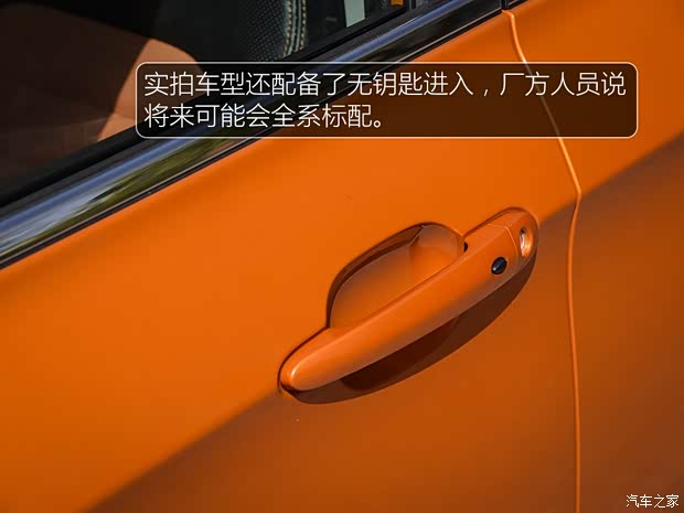 凱翼汽車(chē) 凱翼X3 2016款 基本型