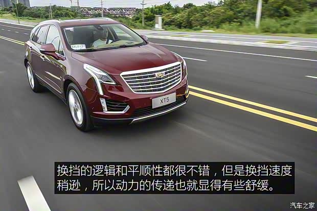 上汽通用凯迪拉克 凯迪拉克XT5 2018款 28E 四驱铂金版