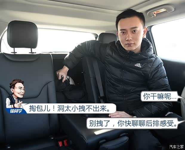 广汽菲克Jeep 指南者 2017款 200T 自动臻享版 广汽菲克Jeep 指南者 2017款 200T 自动臻享版