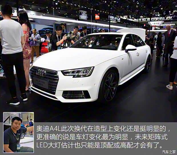 一汽-大眾奧迪 奧迪A4L 2017款 基本型