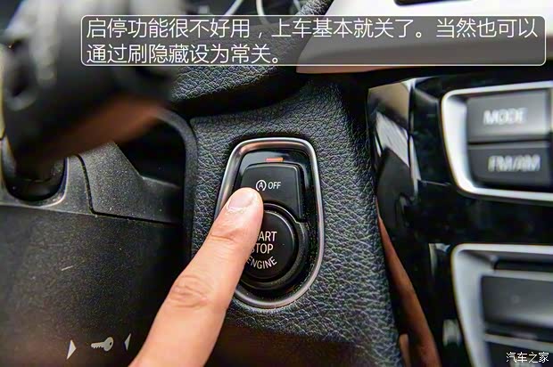 华晨宝马 宝马3系 2016款 320Li 进取型