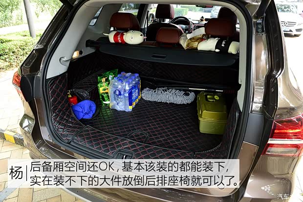 上汽集团 荣威RX5 2016款 30T 四驱互联网智尊版 上汽集团 荣威RX5 2016款 30T 四驱互联网智尊版