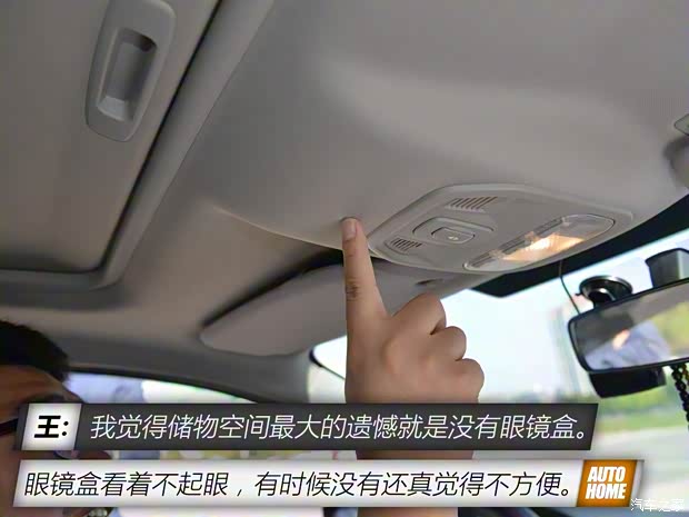 东风雪铁龙 爱丽舍 2014款 1.6L 手动舒适型 东风雪铁龙 爱丽舍 2014款 1.6L 手动舒适型