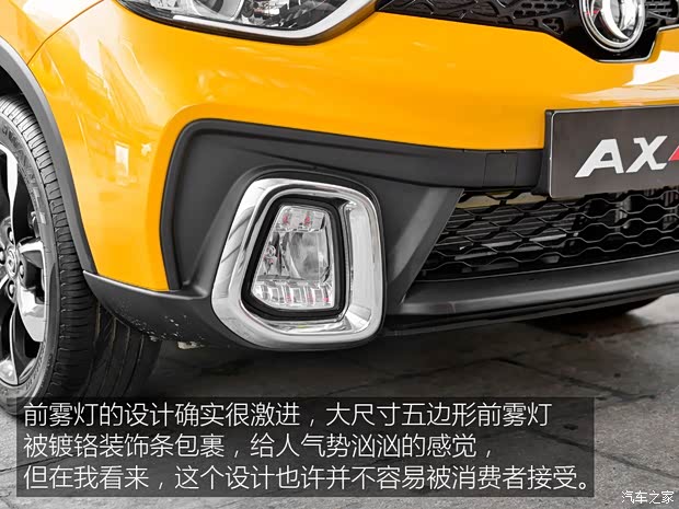 東風(fēng)乘用車 東風(fēng)風(fēng)神AX4 2017款 基本型